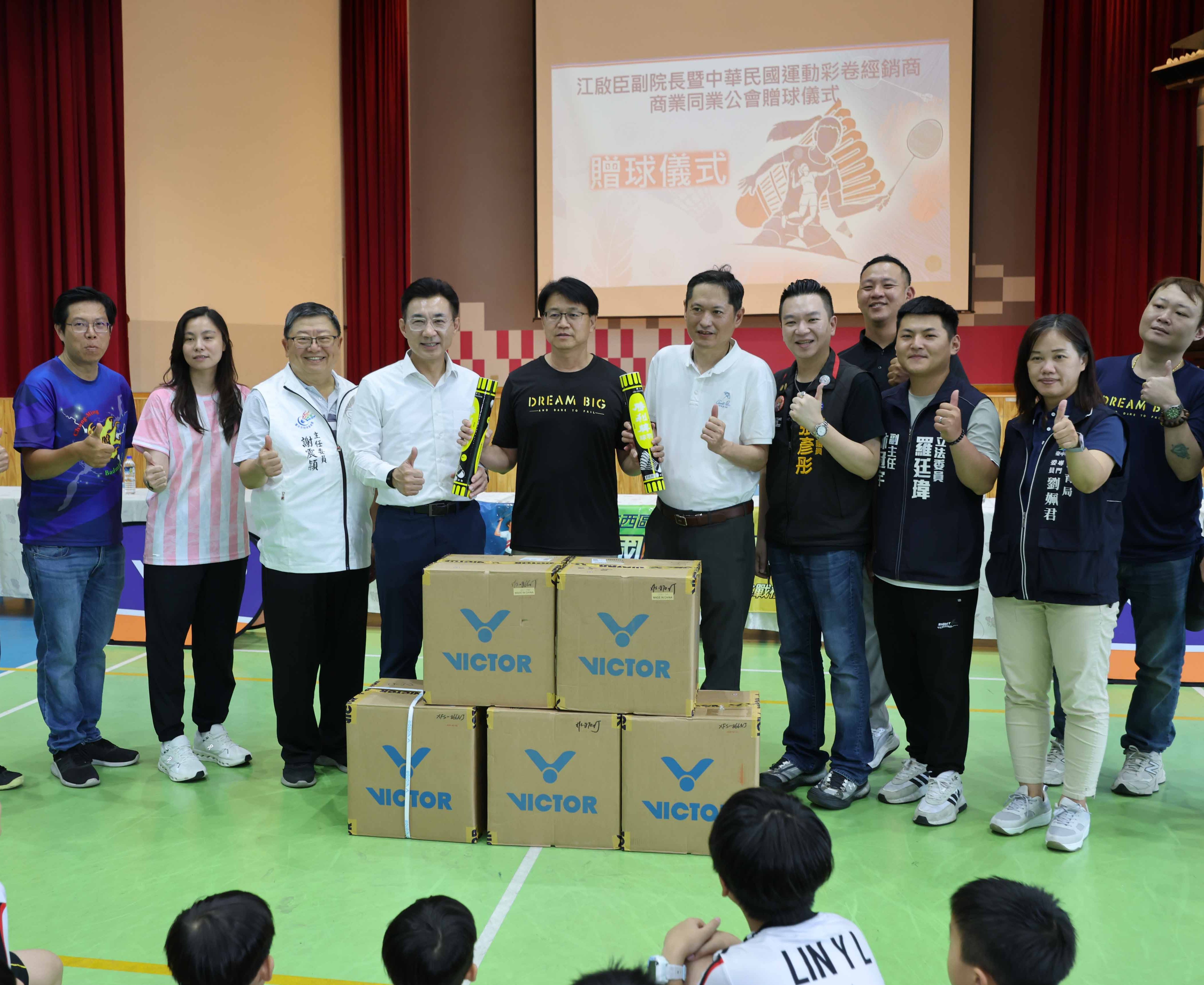 運彩公會理事長何昱奇慷慨助學 忠明國小羽球隊獲贈30萬球具與激勵金