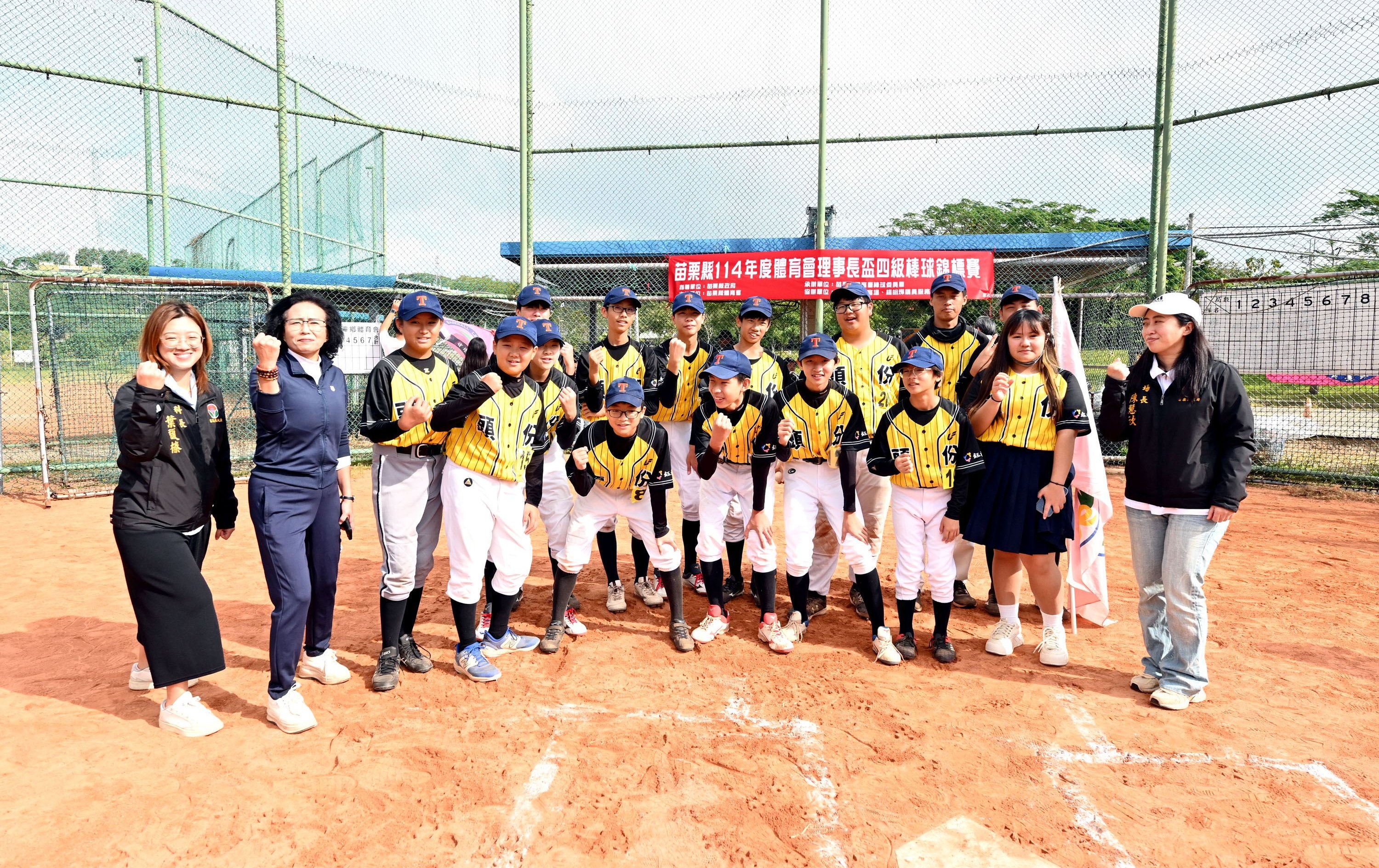 苗栗縣理事長盃四級棒球賽開打 連四天賽事精彩可期