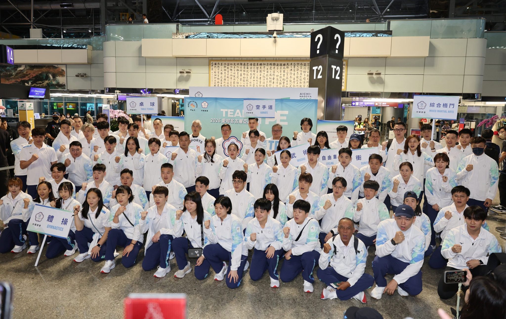 亞運》名古屋亞運代表團首梯大團今出發 96名隊職員啟程赴日