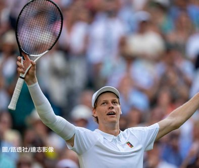 「新世代崛起，辛納為義大利寫溫網歷史！」