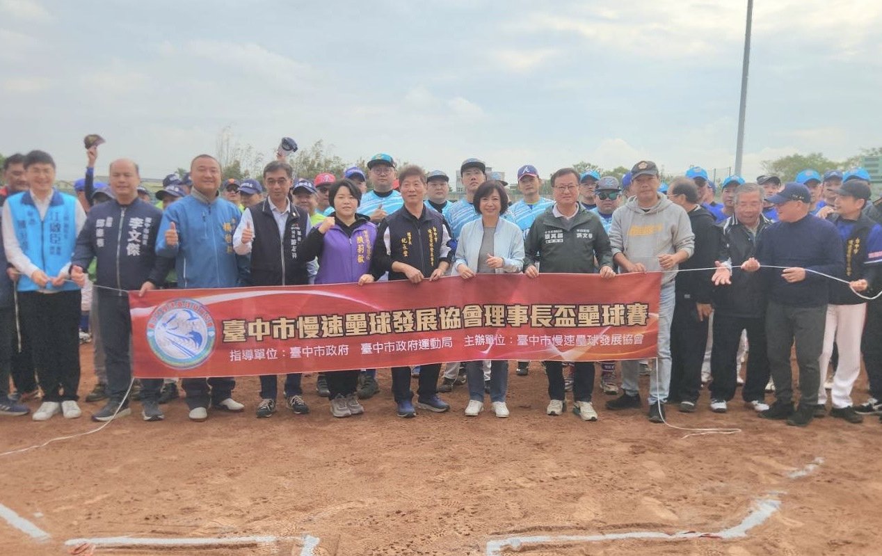 400強將集結台中！ 慢壘協會理事長盃熱血開打