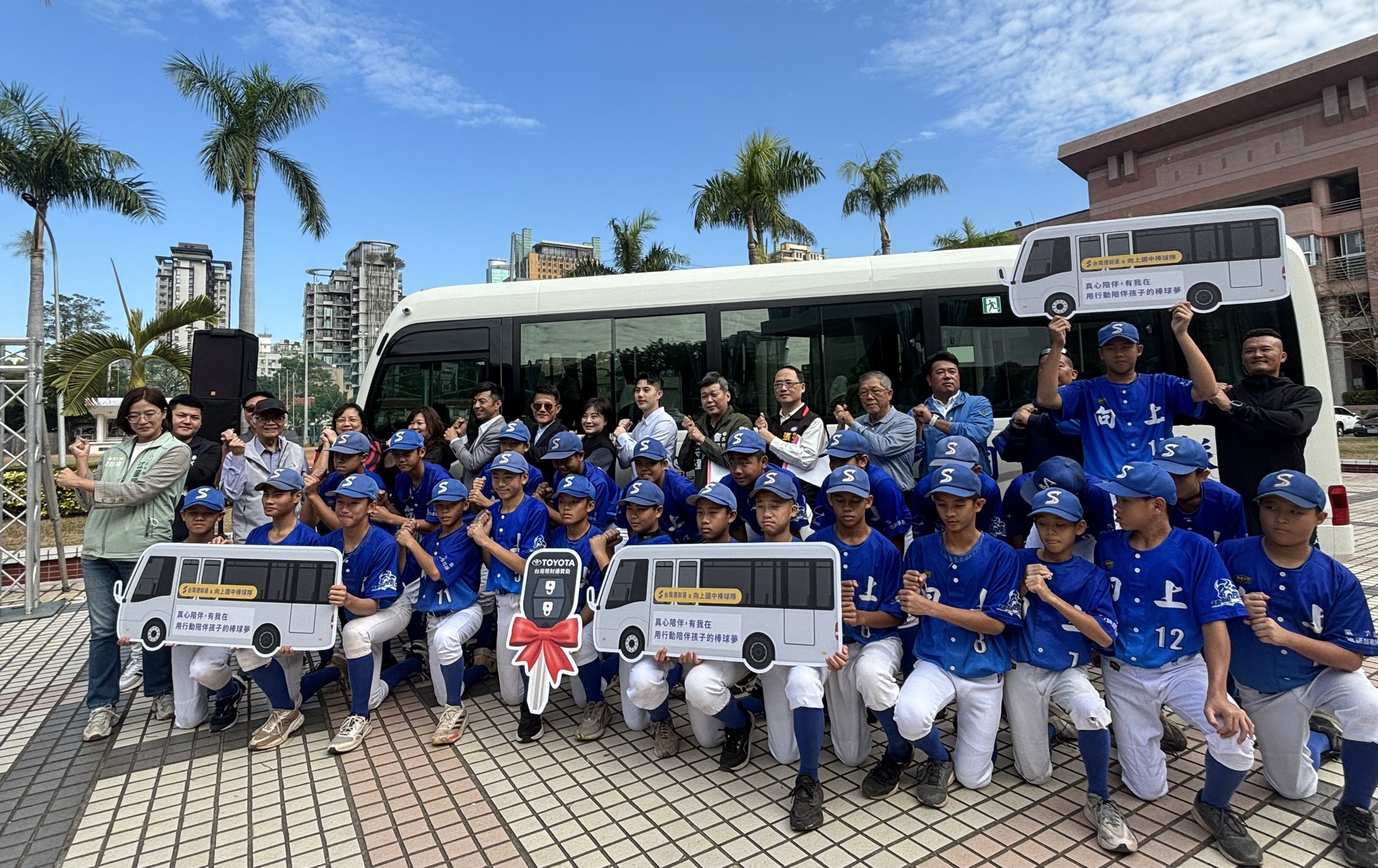 耶誕夜最棒的禮物！「長腿叔叔」豪捐400萬交通車 守護向上國中棒球夢