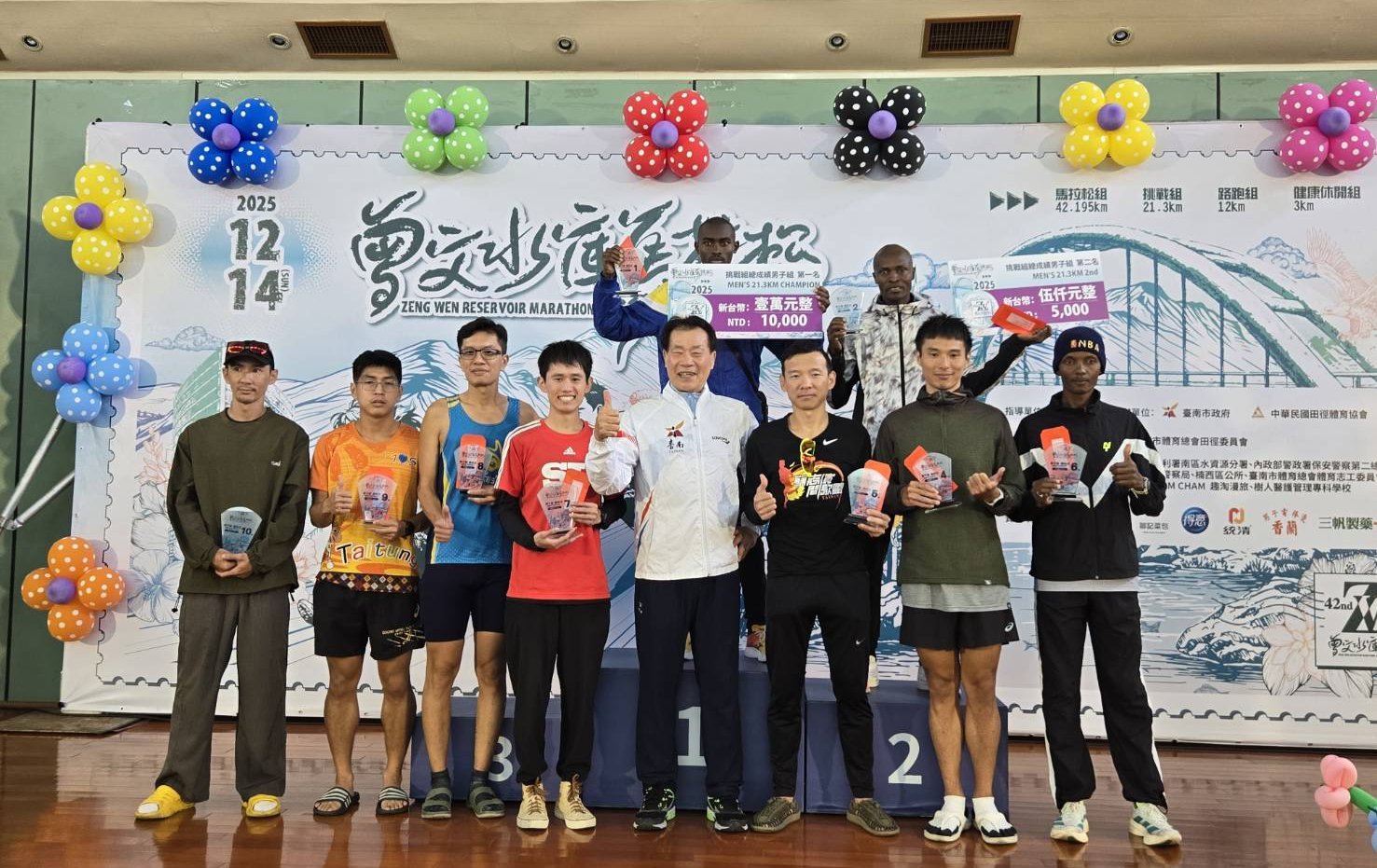 肯亞選手制霸！ 第42屆曾文水庫馬拉松圓滿落幕