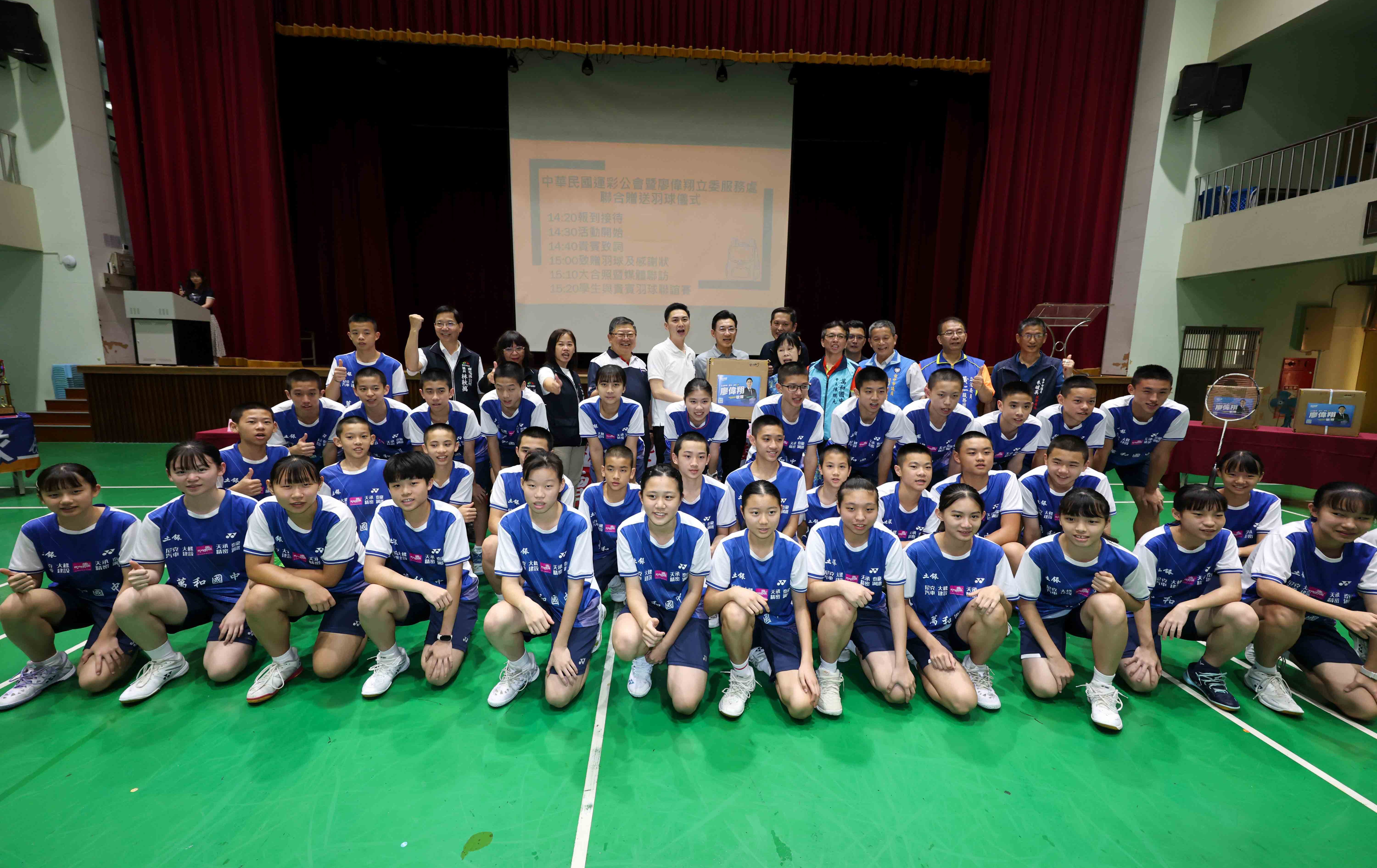 金牌搖籃驚傳「球荒」！江啟臣偕運彩公會挺萬和國中，捐贈 1800 顆羽球助小將 4 月全中運奪金
