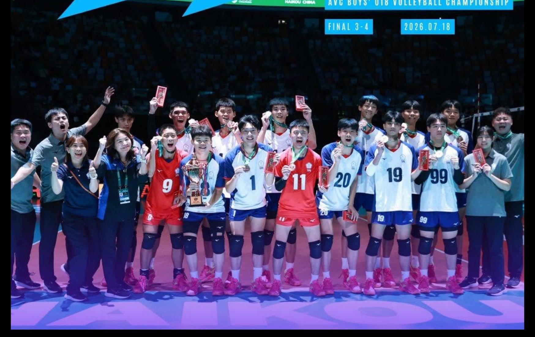 U18亞錦賽男排逆轉中國奪銅 睽違25年再登頒獎台