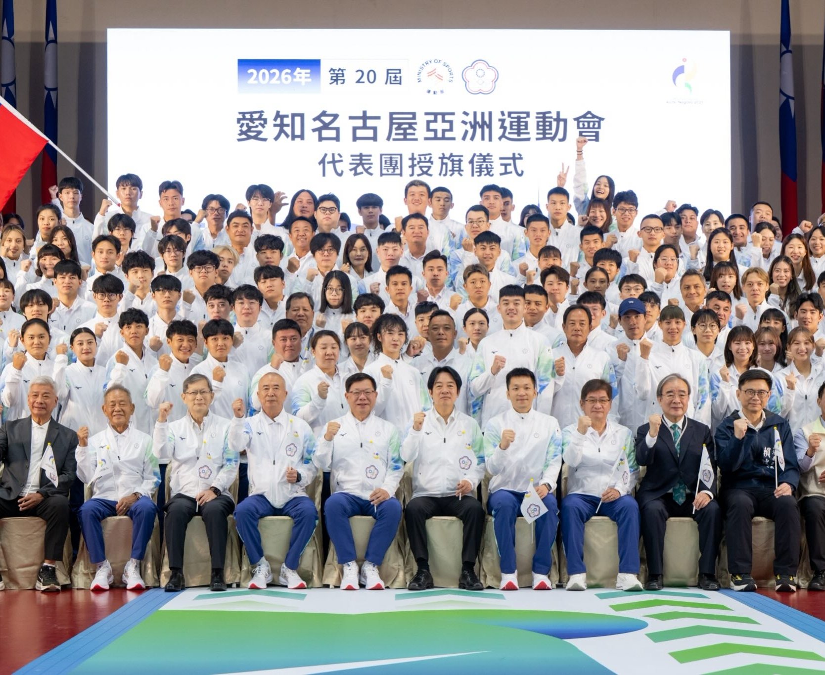 高雄》亞運代表團今授旗 賴清德勉勵選手超越自我：政府做最堅實後盾