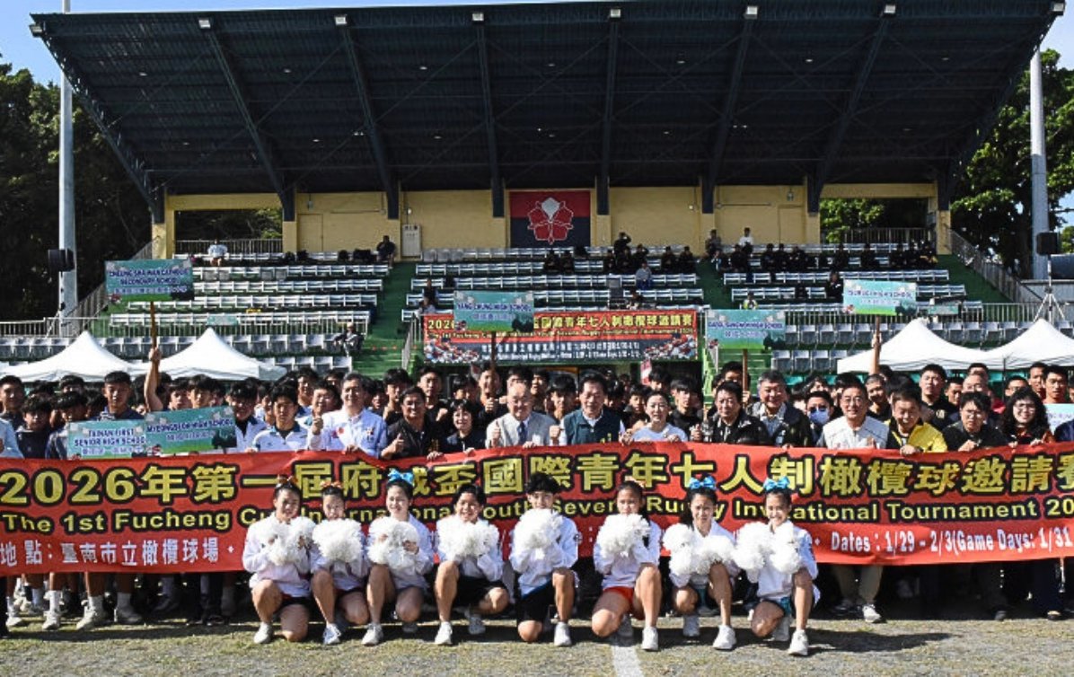 橄欖球激戰府城！ 首屆國際青年7人制邀請賽 台南熱血開球