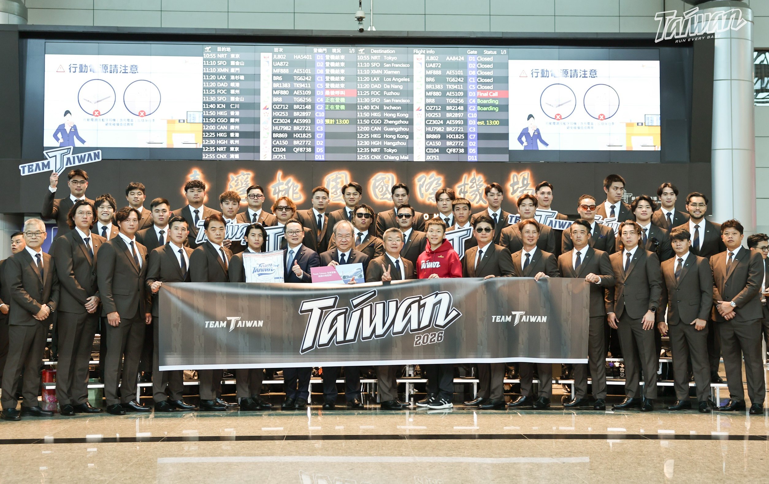 WBC》揮旗征戰東京！世界棒球經典賽國家隊今啟程 蔡其昌：全力以赴奪佳績