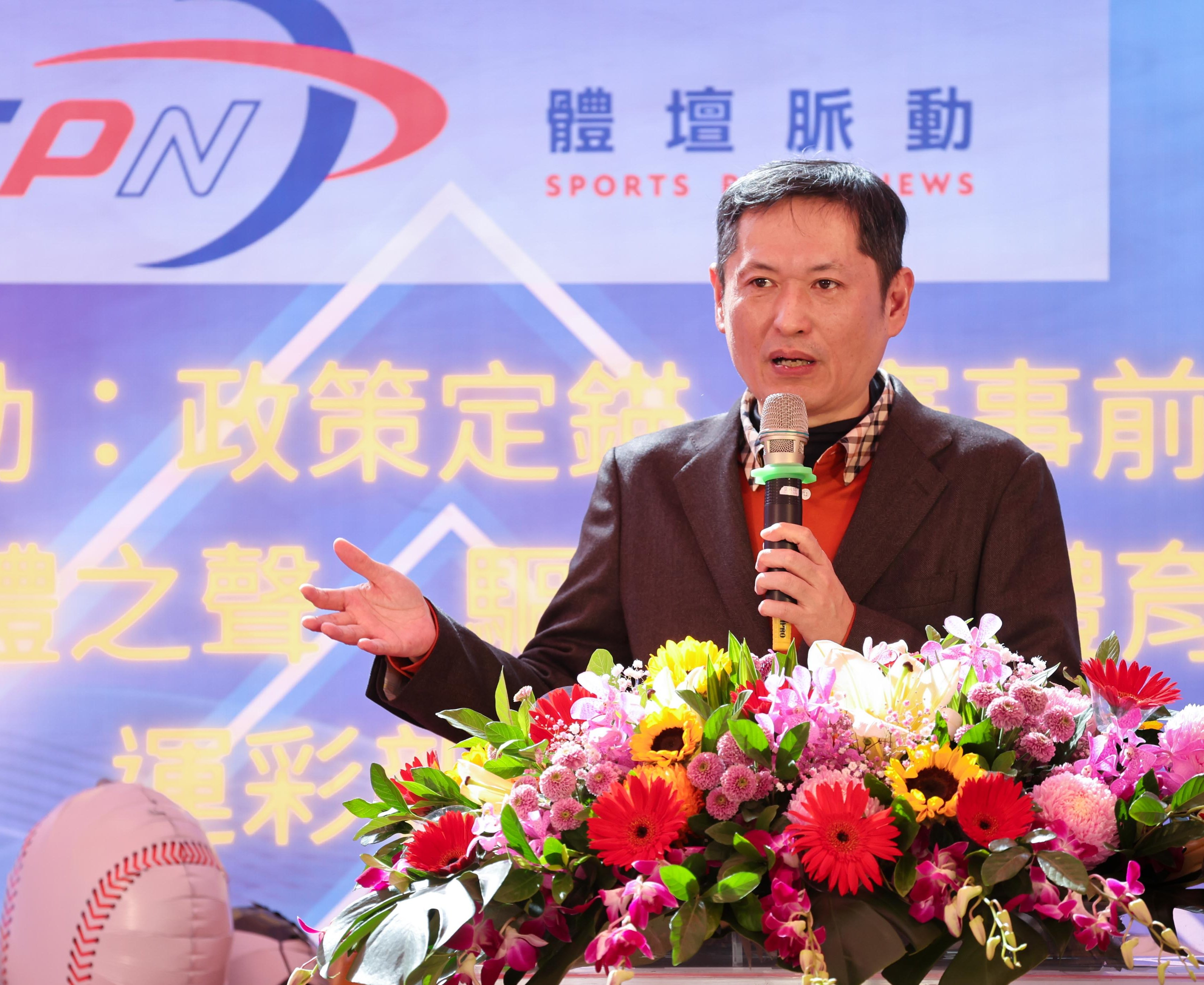 運彩發行條例大修法：每年21億重金挹注體育，業界看好告別「制度殺人」開創三贏新局