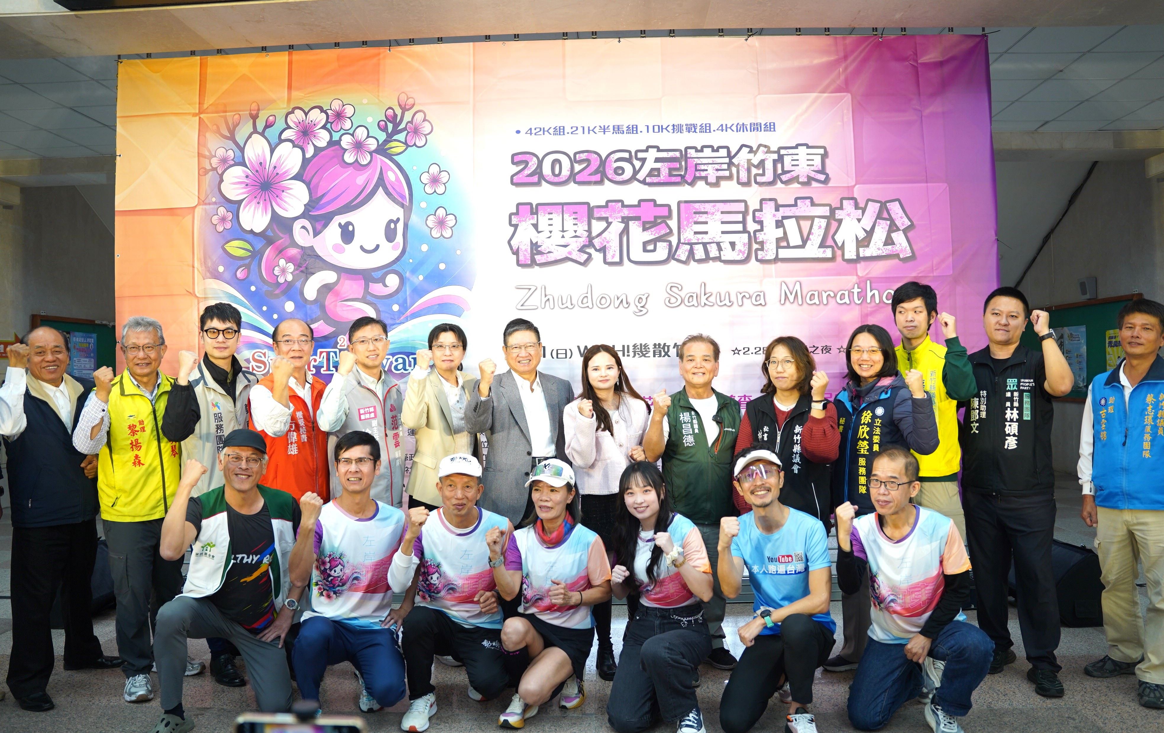 櫻花馬拉松明年開跑！竹東河濱最美賽道 報名首月衝破八成