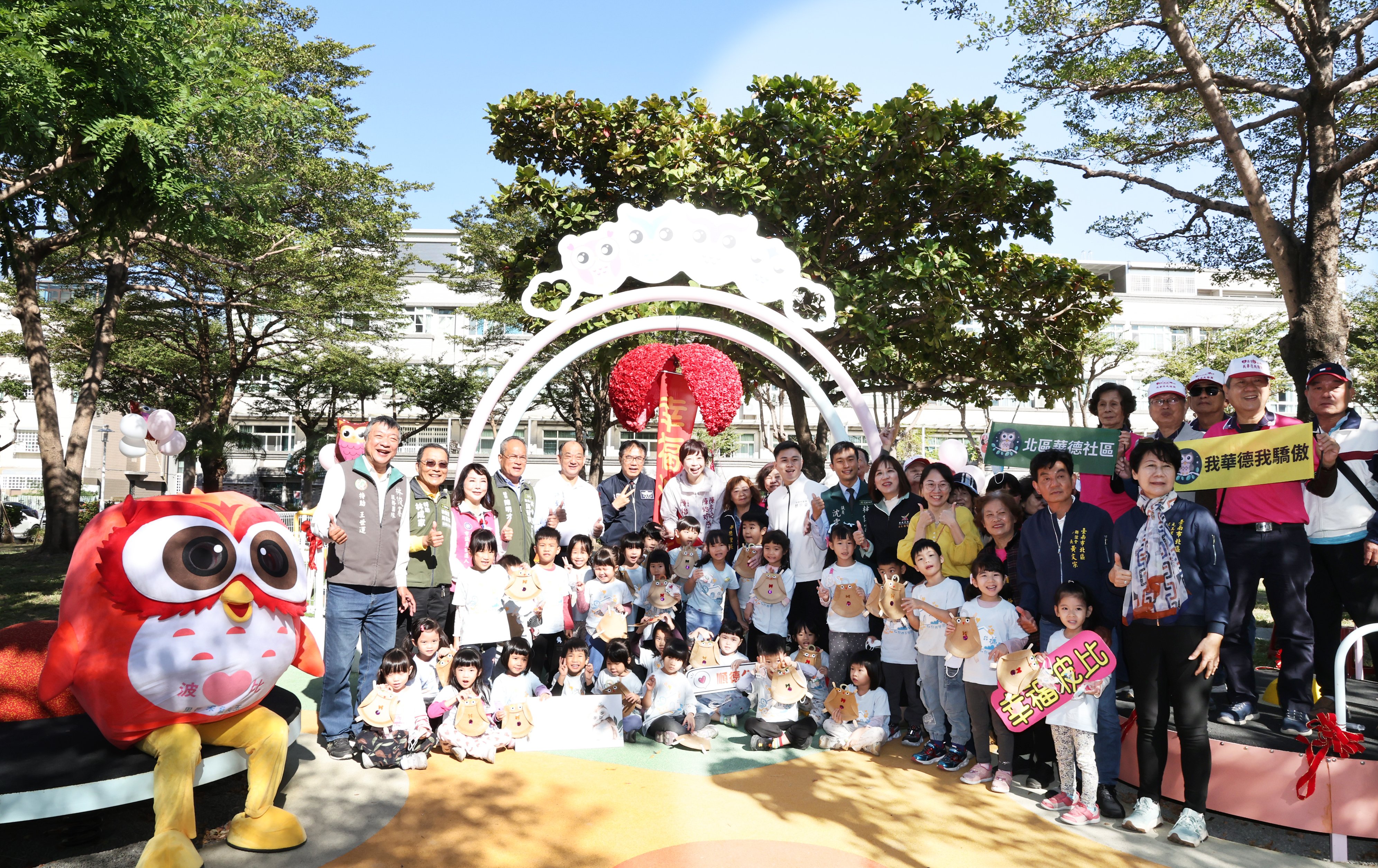 樹屋、貓頭鷹逗樂大小朋友！ 台南北區再添兩座特色公園 打造「孩子們的遊戲場」