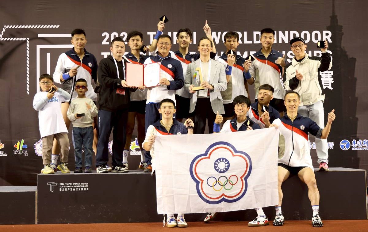 室內拔河世錦賽臺北落幕 臺灣代表隊狂掃9金創歷史新猷