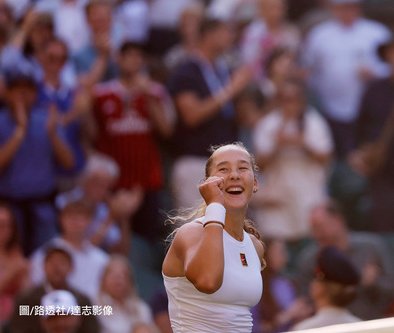 天才少女安德烈耶娃，18年來最年輕的八強選手！