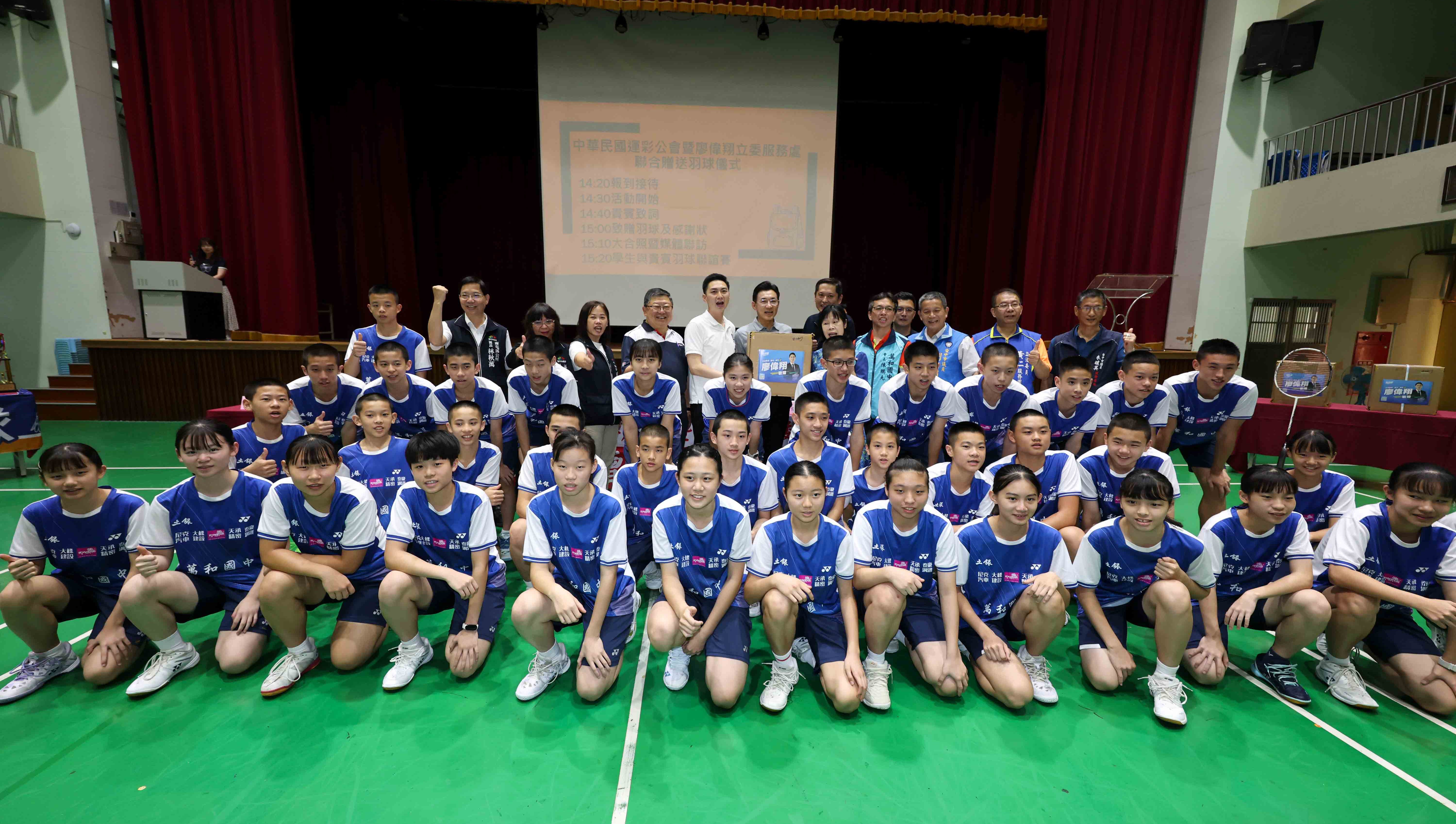 金牌搖籃驚傳「球荒」！江啟臣偕運彩公會挺萬和國中，捐贈 1800 顆羽球助小將 4 月全中運奪金