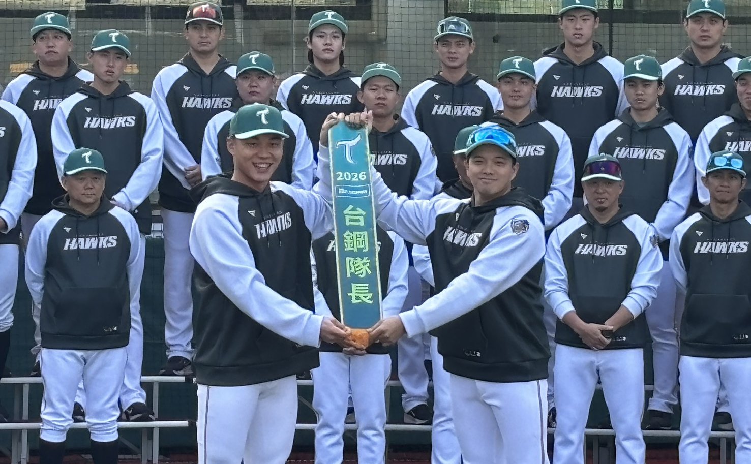 中華職棒》台鋼雄鷹全新春訓基地揭幕 目標直指中職年度總冠軍